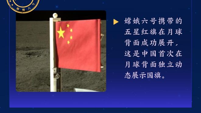 哈登加盟之初6连败 之后快船22胜7负&场均赢6.9分&三分命中率40%